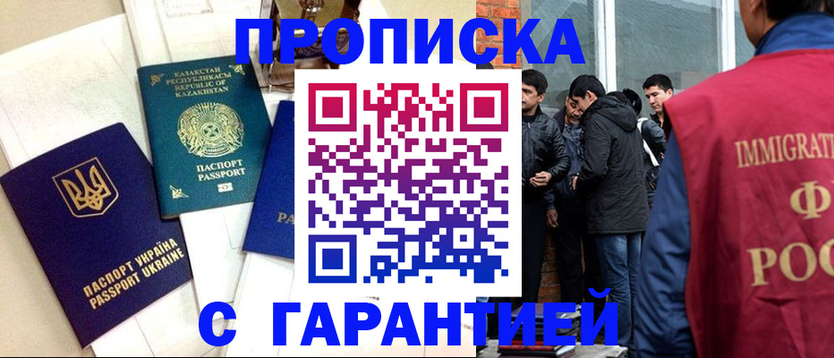 форма 3 в Электрогорске